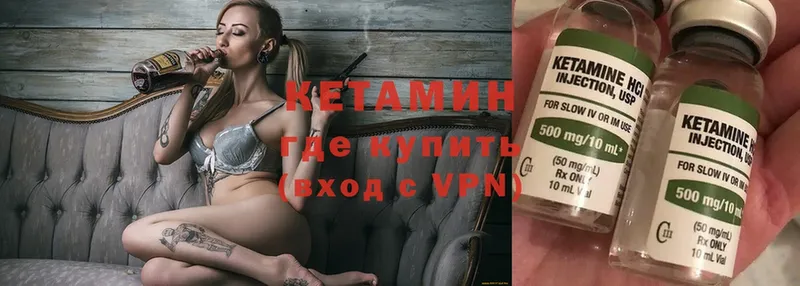 Кетамин ketamine  где купить наркоту  Салават 